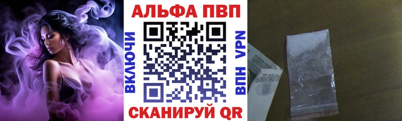 где найти наркотики Сурск MEGA вход Альфа ПВП Crystall