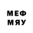 Метадон кристалл Brightness