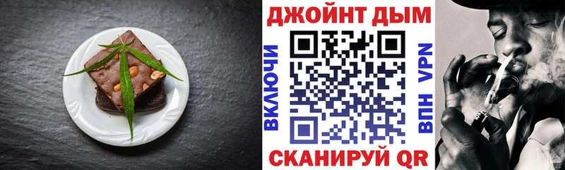 omg рабочий сайт  Сурск  Печенье с ТГК марихуана 