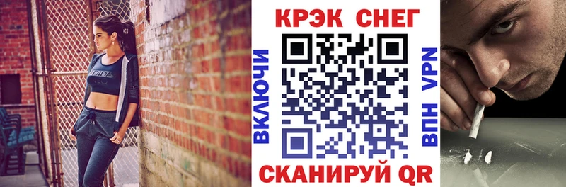 где найти   Сурск  Кокаин 97% 