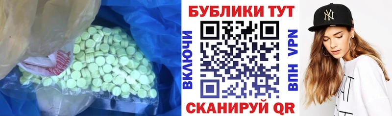 shop официальный сайт Сурск Экстази 99% где купить наркотик