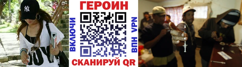 ГЕРОИН Афган  хочу наркоту  даркнет формула  Сурск  MEGA маркетплейс 