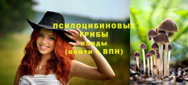 мефедрон Абинск