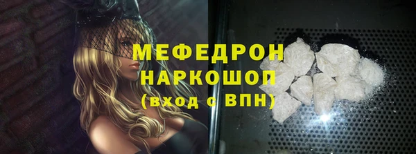 крисы Абаза