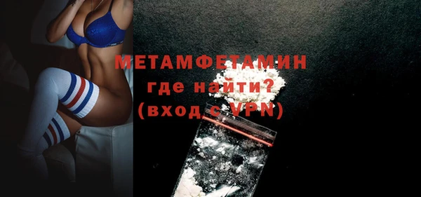 мяу мяу кристалл Абдулино