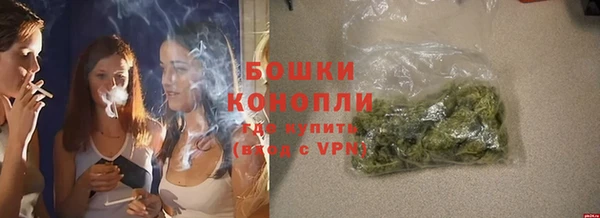 мяу мяу кристалл Абдулино