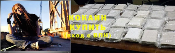 мяу мяу кристалл Абдулино
