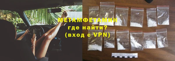 мефедрон Абинск