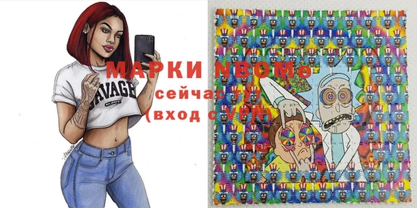 мяу мяу кристалл Абдулино