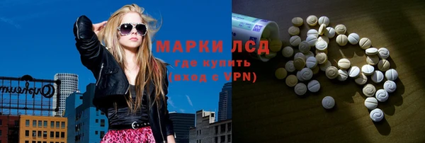 мяу мяу кристалл Абдулино