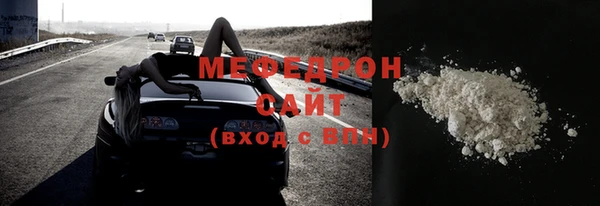 крисы Абаза