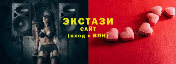 крисы Абаза