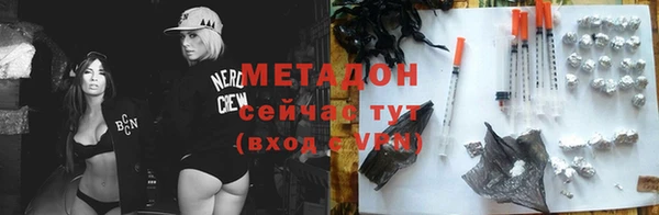 мяу мяу кристалл Абдулино