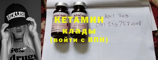 мяу мяу кристалл Абдулино
