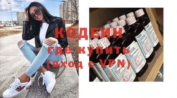 мяу мяу кристалл Абдулино