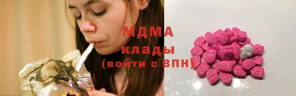 крисы Абаза