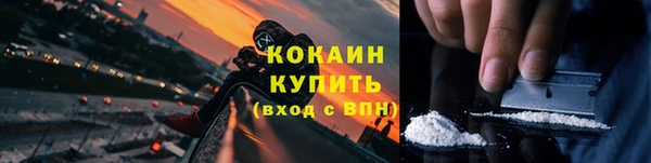 мяу мяу кристалл Абдулино