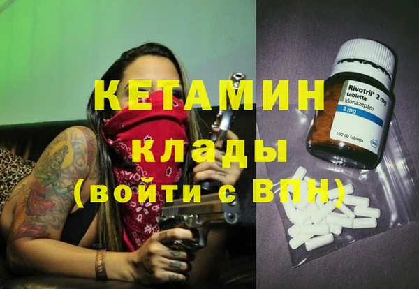 мяу мяу кристалл Абдулино