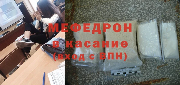 крисы Абаза