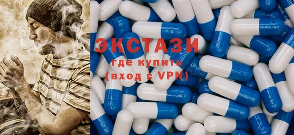 мяу мяу кристалл Абдулино