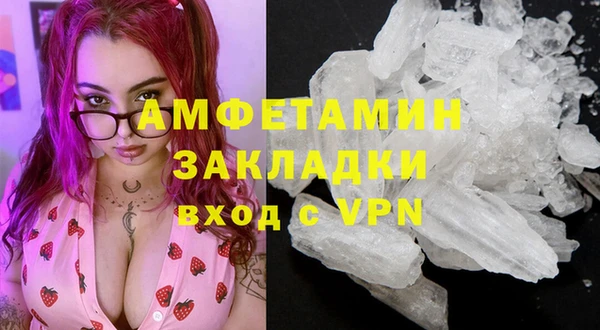 мефедрон Абинск