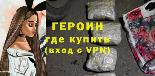 мефедрон Абинск