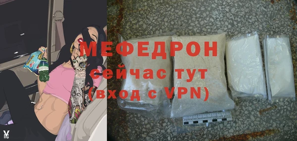 мефедрон Абинск
