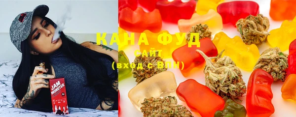 мефедрон Абинск