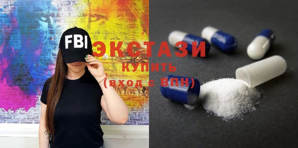 крисы Абаза