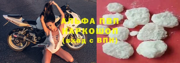 мяу мяу кристалл Абдулино