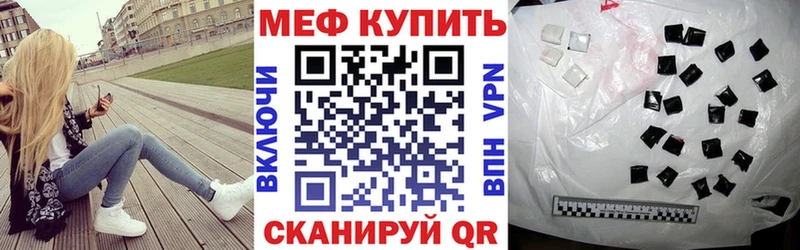 МЕФ mephedrone  сайты даркнета какой сайт  Сурск  дарнет шоп 
