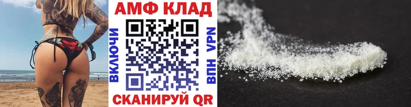 МЕТАМФЕТАМИН винт МЕГА рабочий сайт Сурск