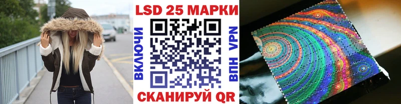 Марки 25I-NBOMe 1,8мг  Сурск 