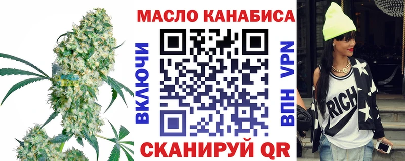 где можно купить   Сурск  Дистиллят ТГК THC oil 